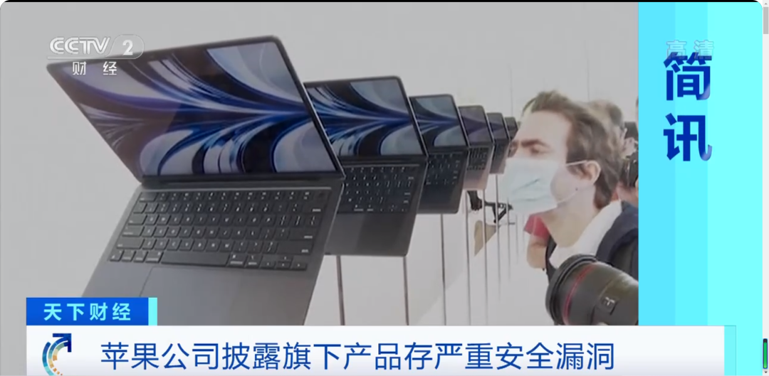 云南信息报