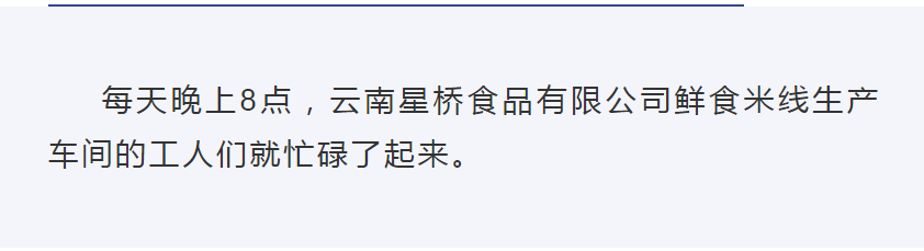 爱上富民