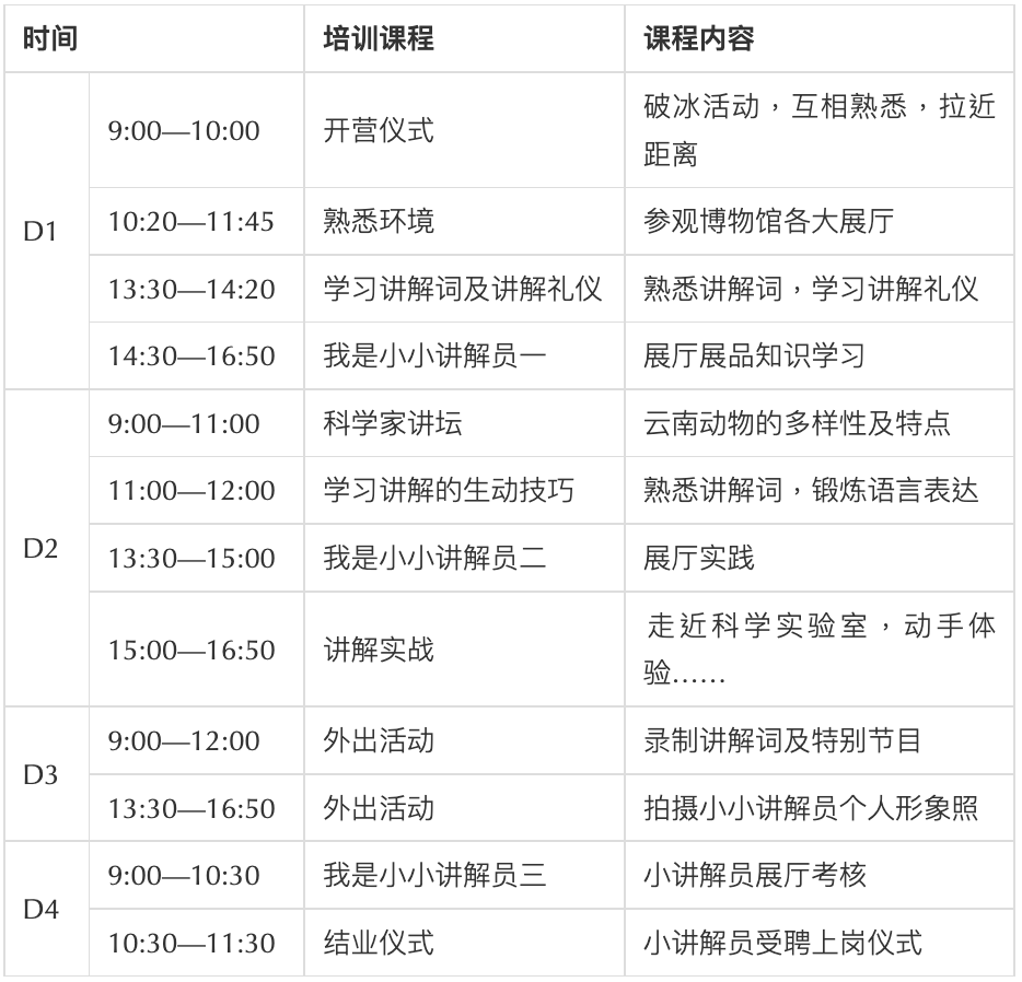 昆明五华发布