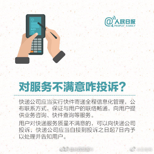 “昆明五华发布”微博