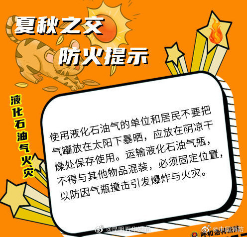 “昆明五华发布”微博