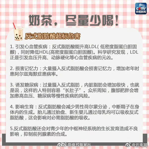 “昆明五华发布”微博