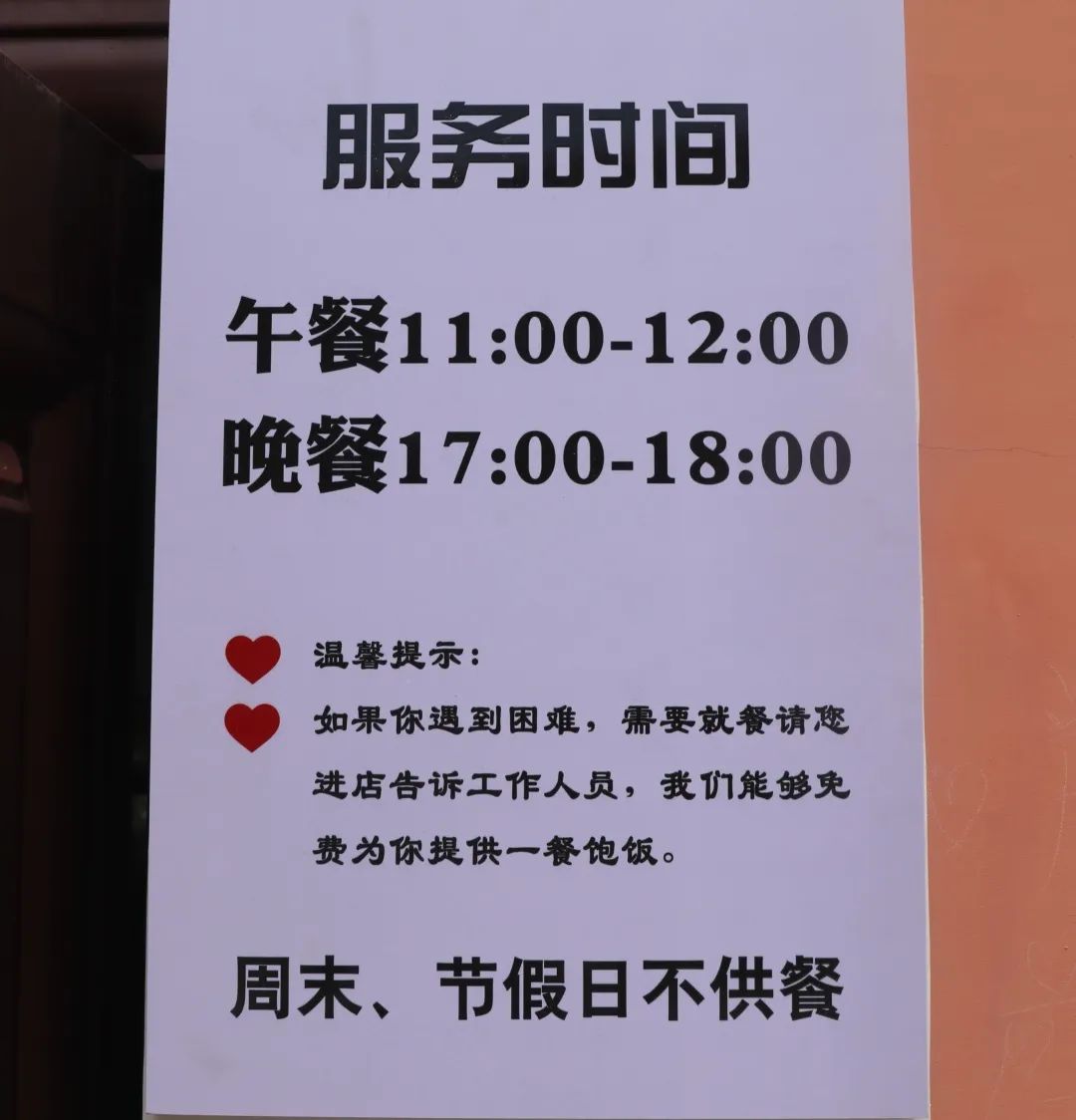 悦读嵩明
