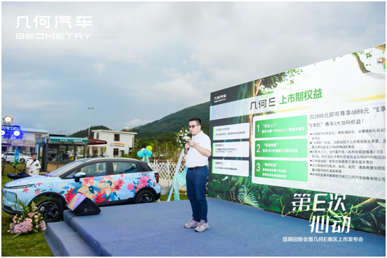 918云南交通台(微信)