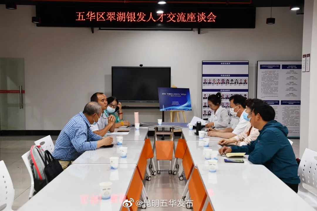 “昆明五华发布”微博