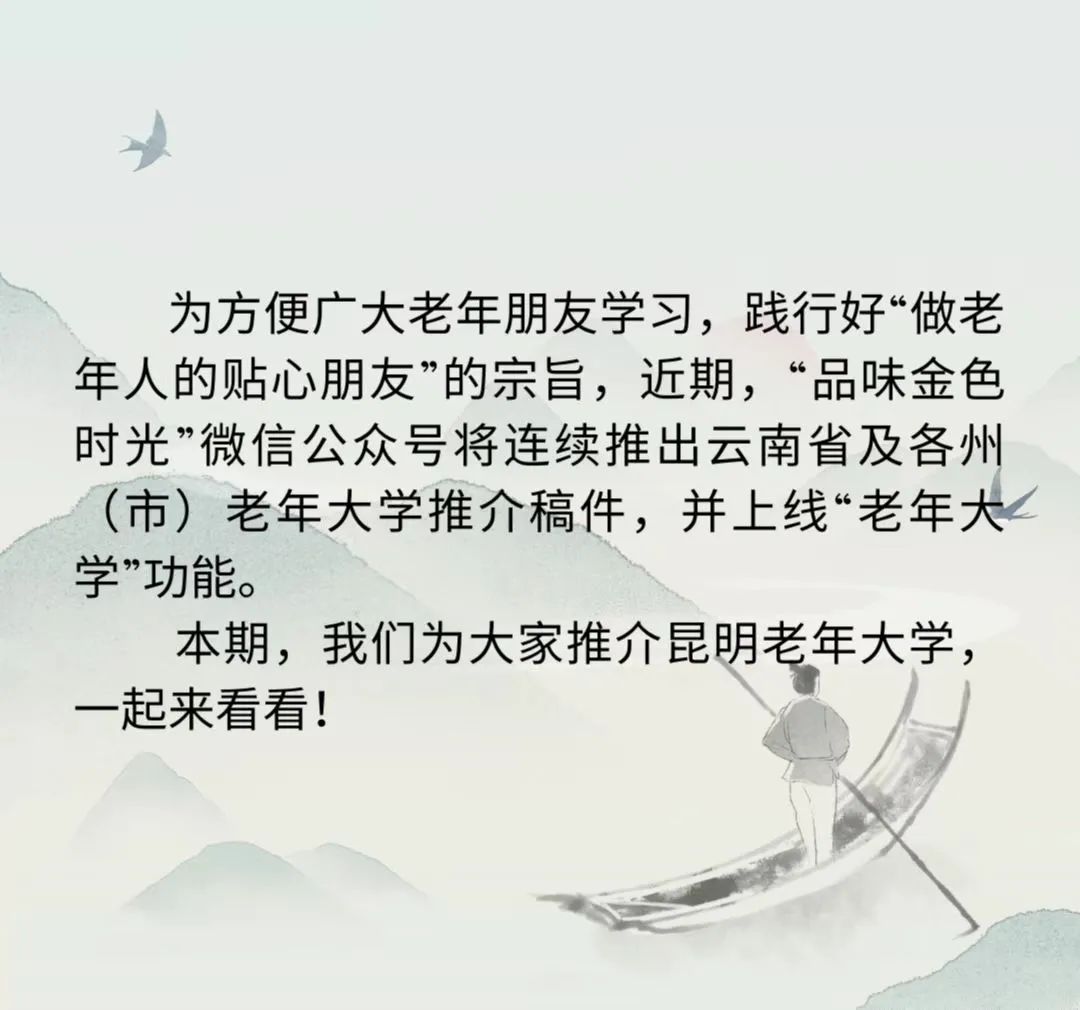 云岭先峰