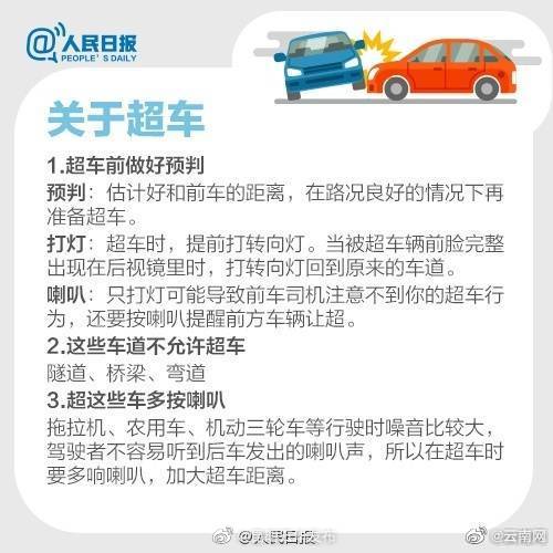 “昆明五华发布”微博