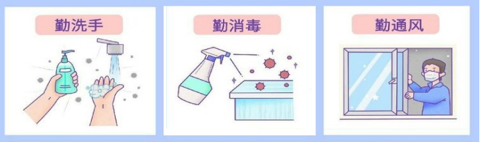 云南疾控