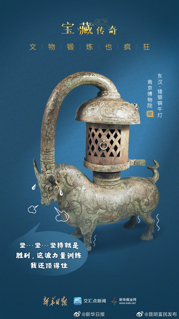 “昆明富民发布”微博