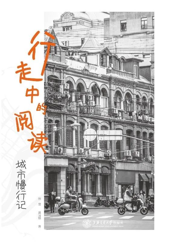 昆明市西山区图书馆
