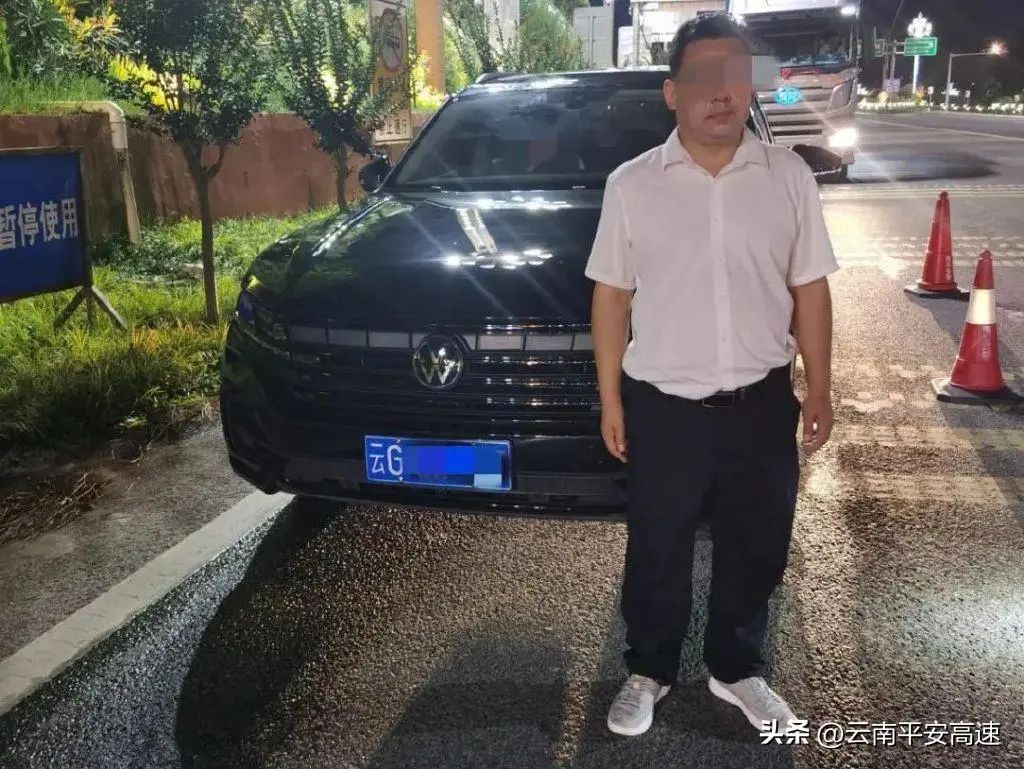 云南高速交警