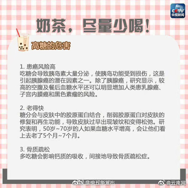“昆明五华发布”微博