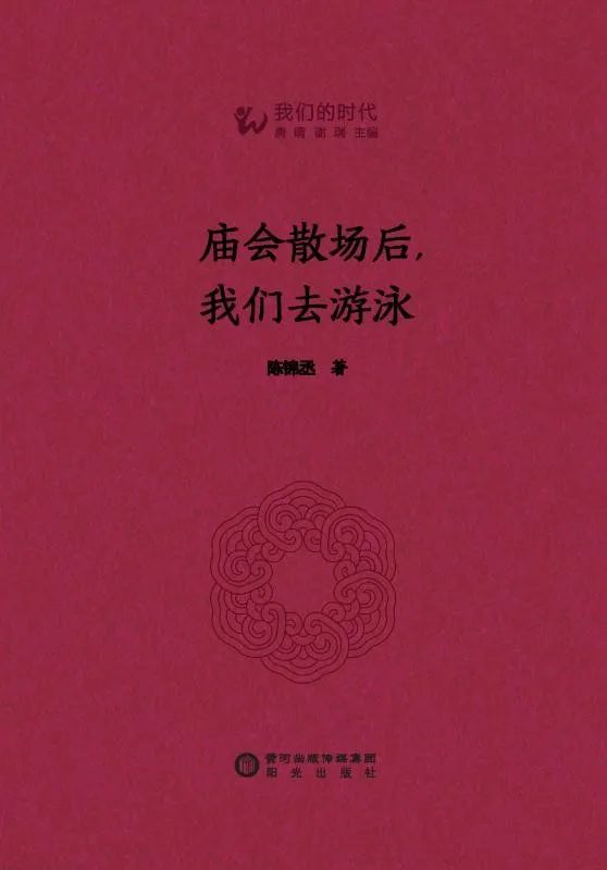 昆明市西山区图书馆