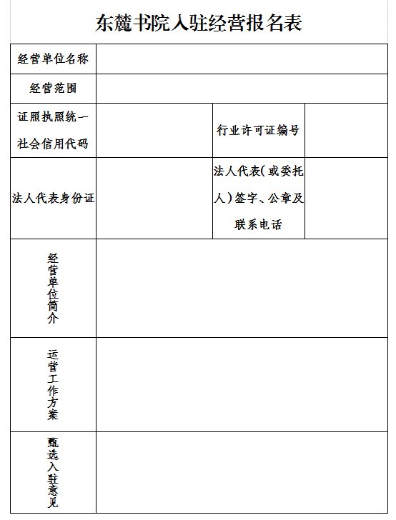 保山新闻网