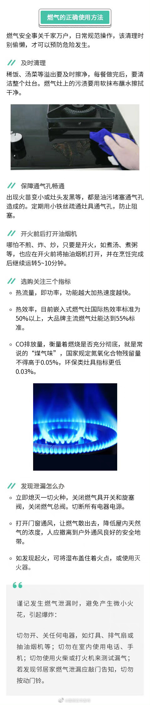 “昆明五华发布”微博