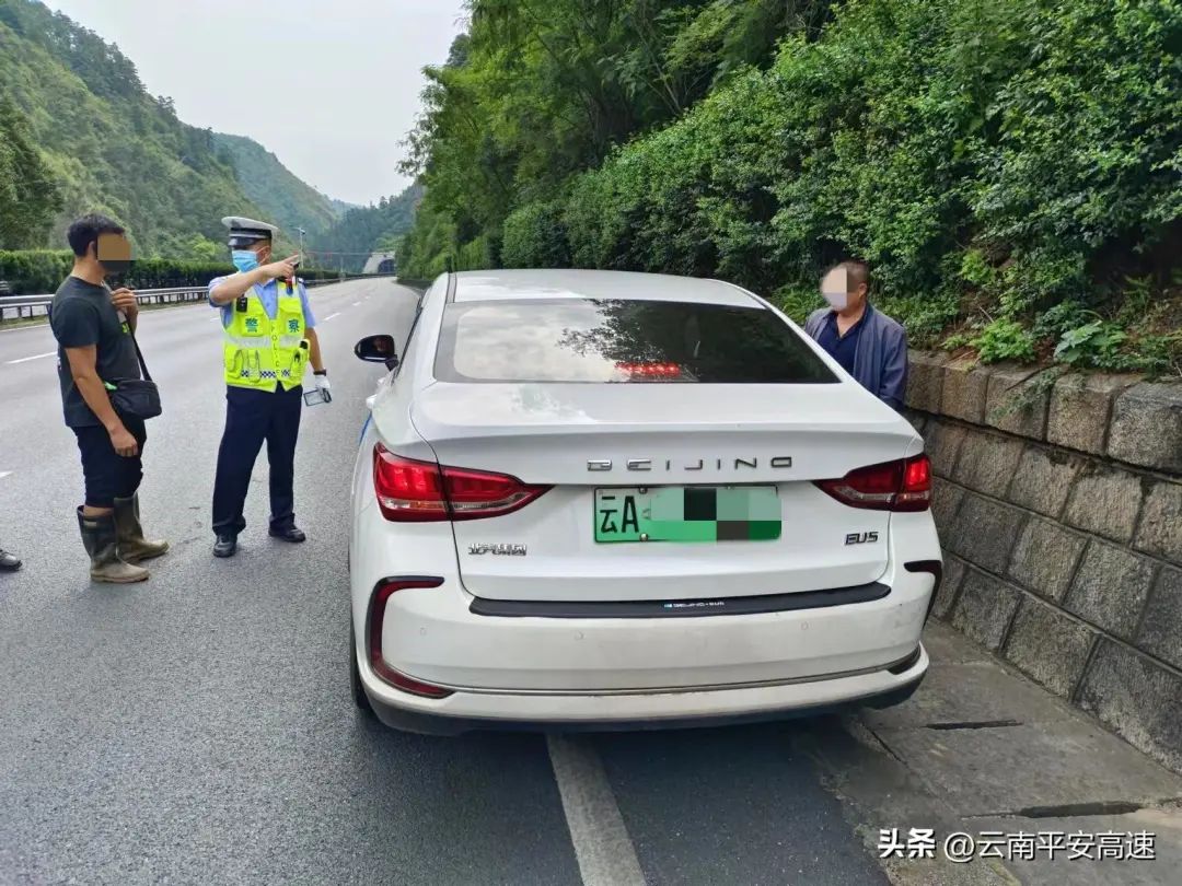 云南高速交警