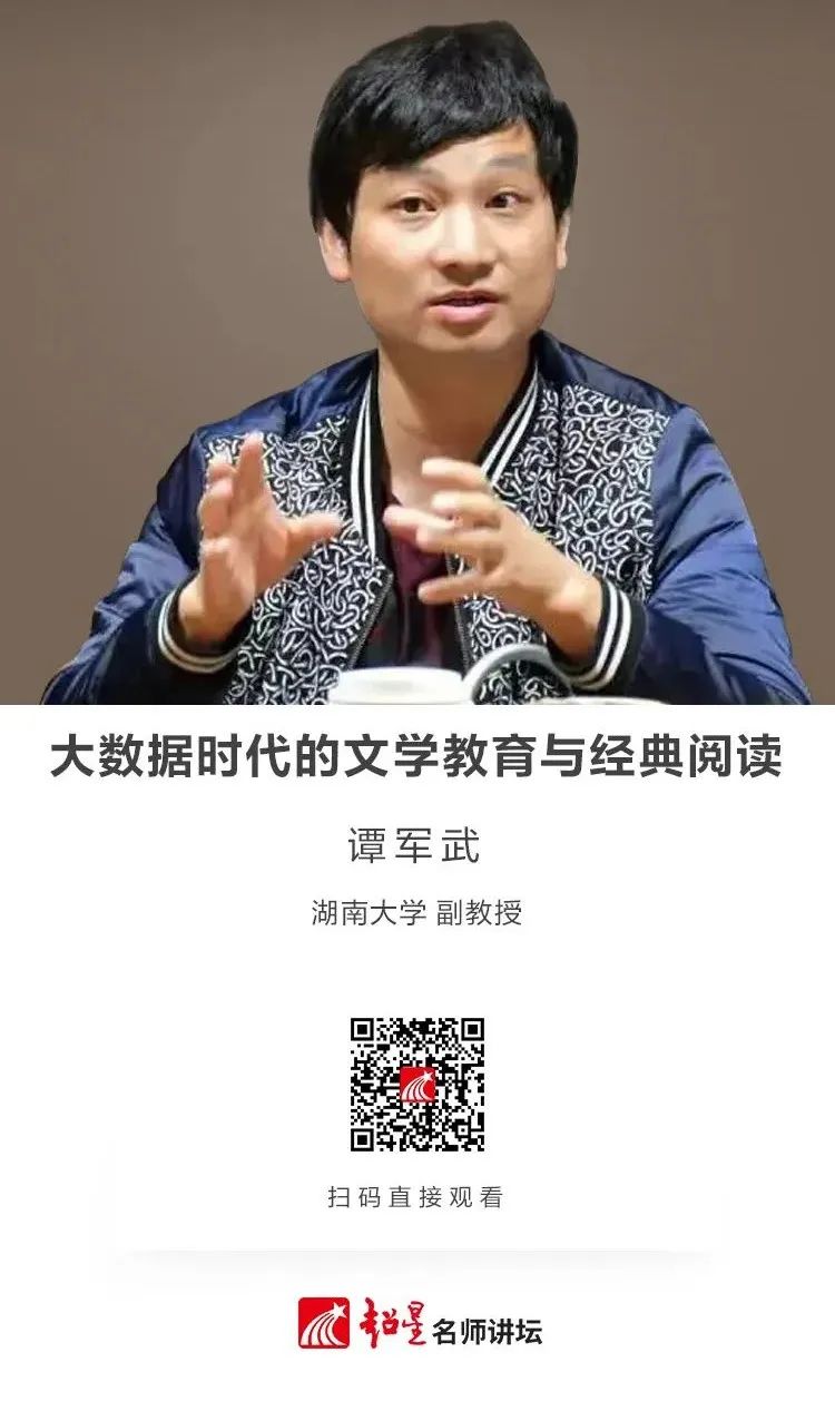 云南省图书馆