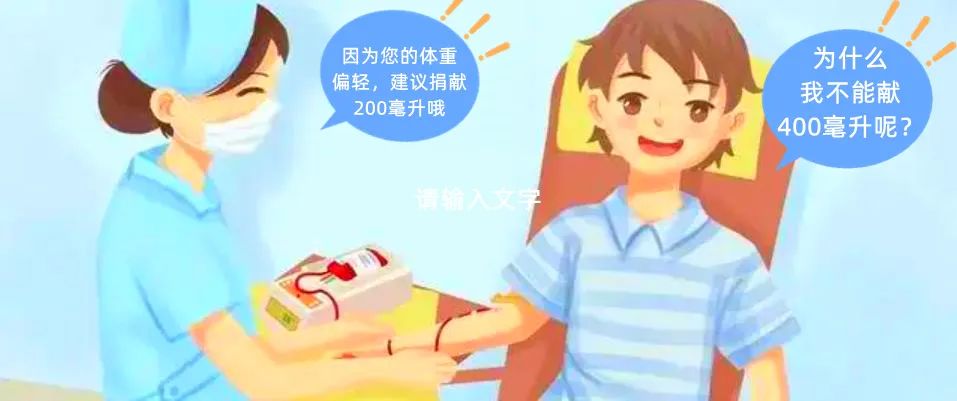 云南昆明血液中心