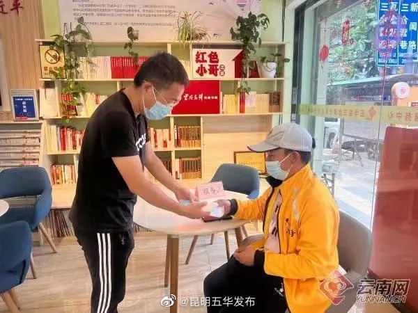 “昆明五华发布”微博