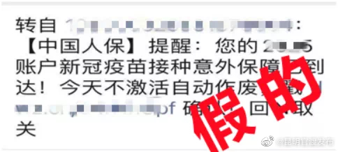 “昆明官渡发布”微博