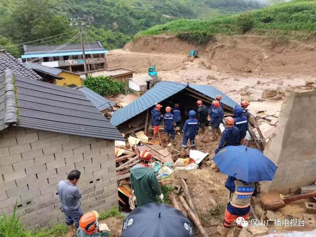 保山广播电视台