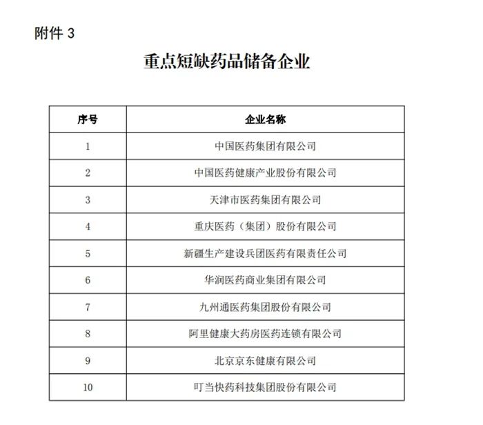云南法制报