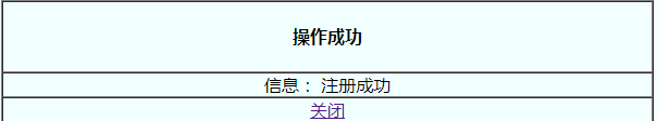 保山新闻网