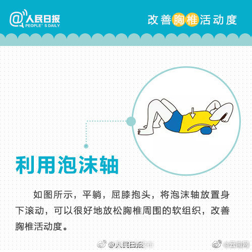 “昆明五华发布”微博