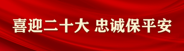 平安东川(微信)