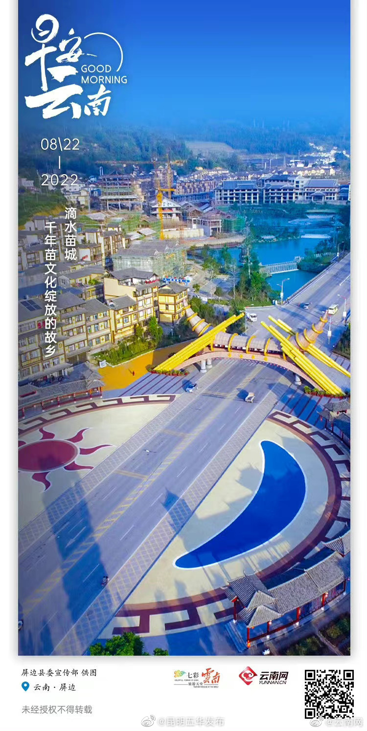 滴水苗城：世界苗人向往的故里，千年苗文化绽放的故乡