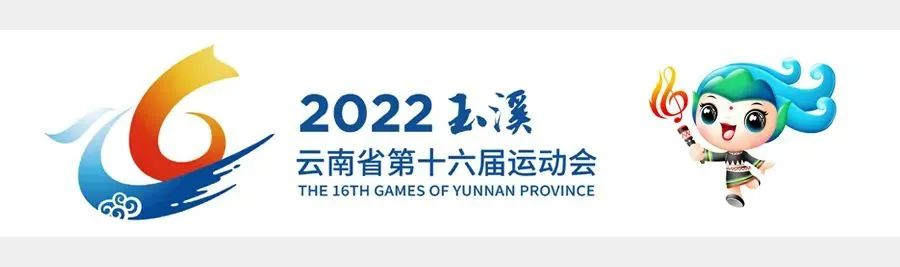 玉溪发布