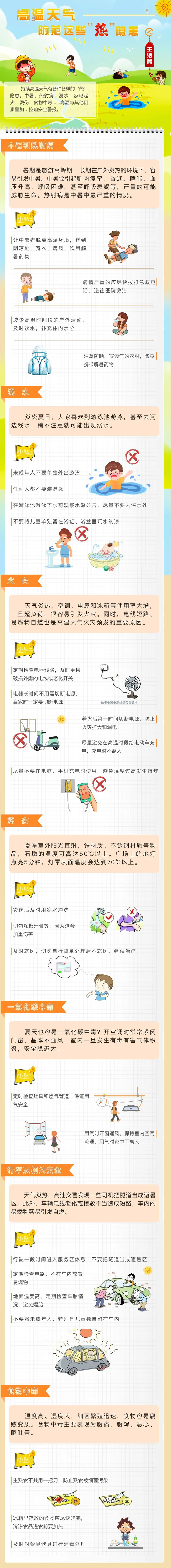 中华人民共和国中央人民政府