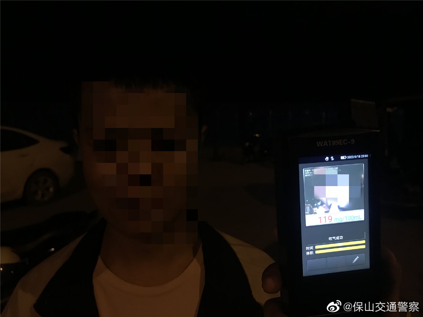 保山交通警察微博