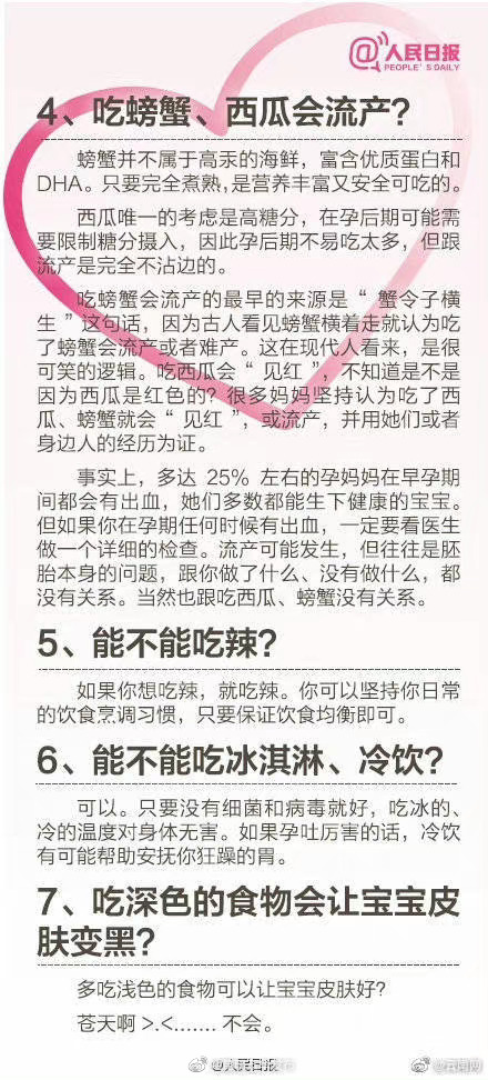 “昆明五华发布”微博