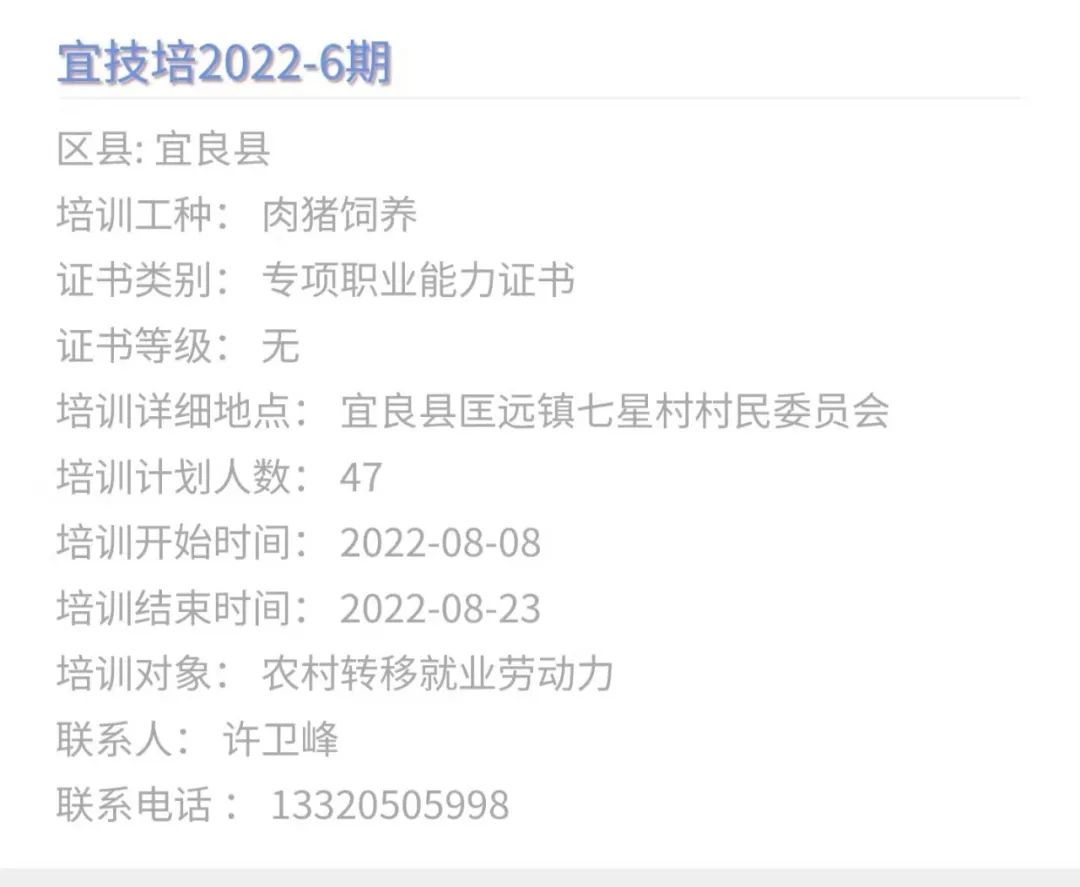 昆明市劳动就业服务局