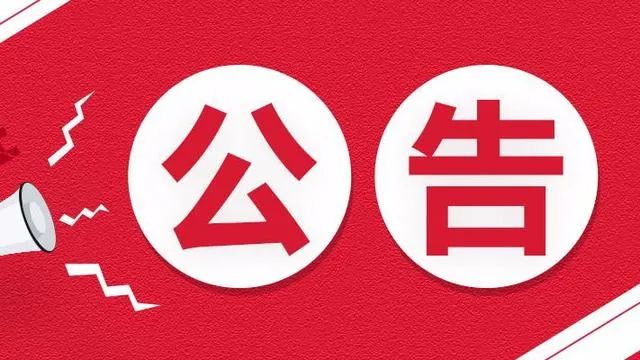 蒙自市人民医院快讯