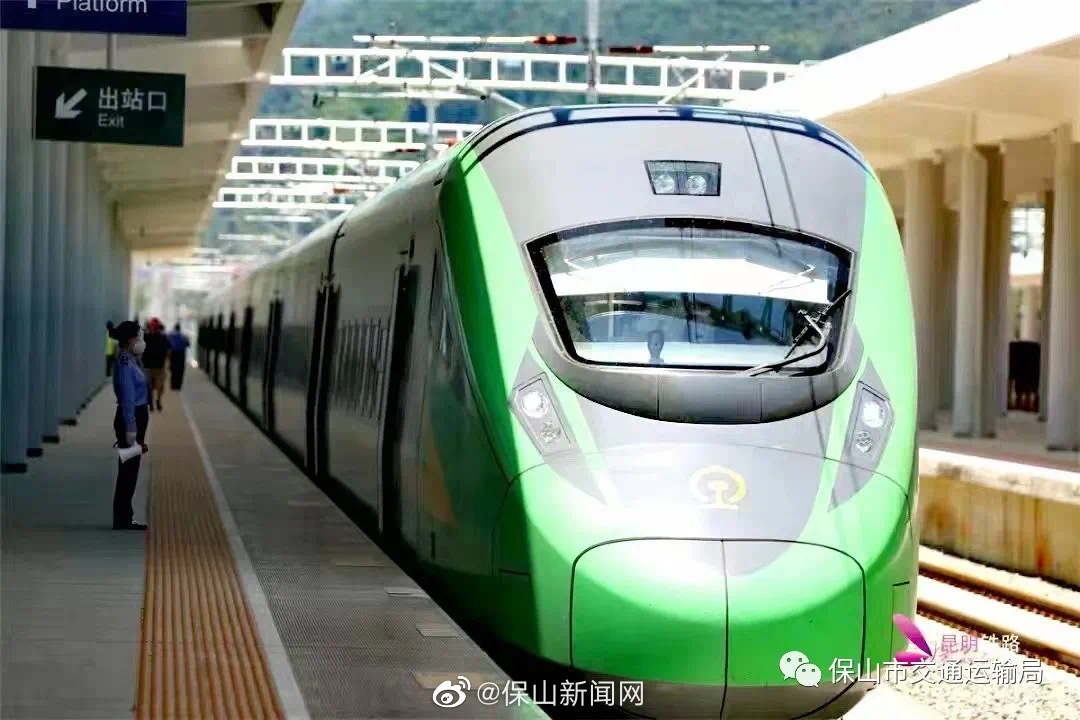 保山至昆明动车开行重联，客运运力增加1倍👏