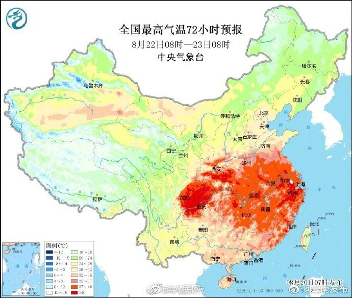 “云南发布”微博