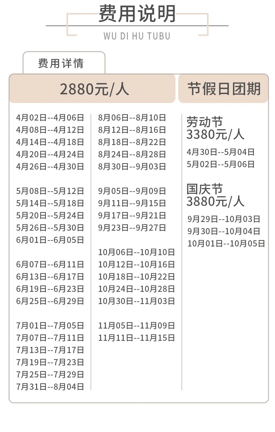 一部手机游云南