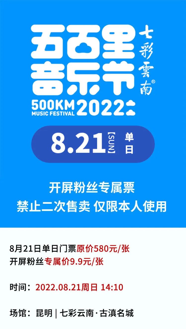 春城晚报