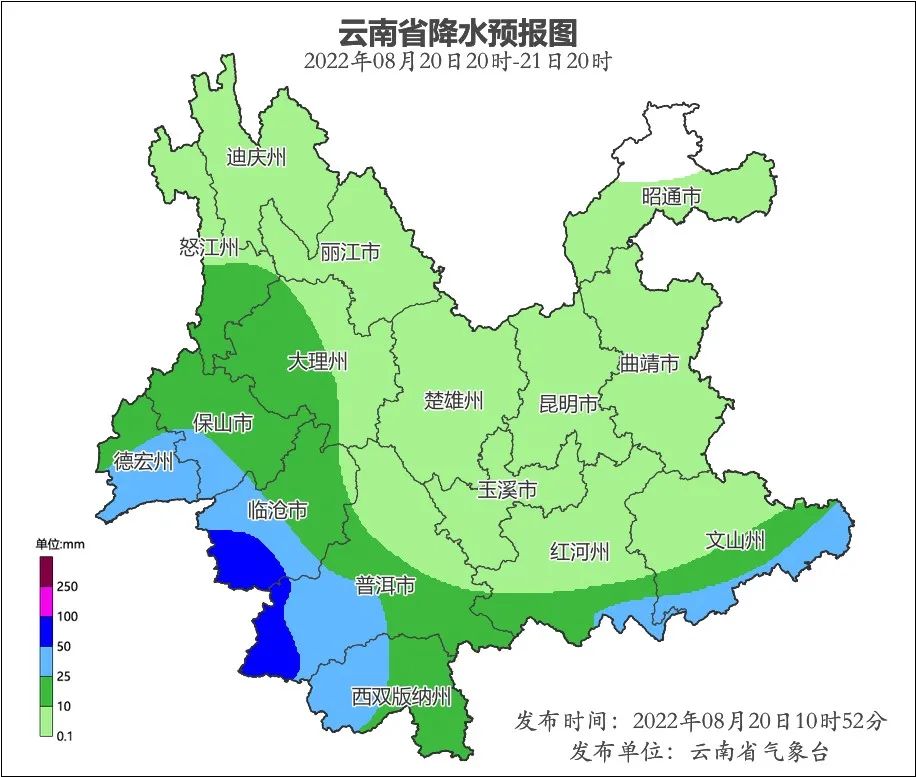 918云南交通台(微信)