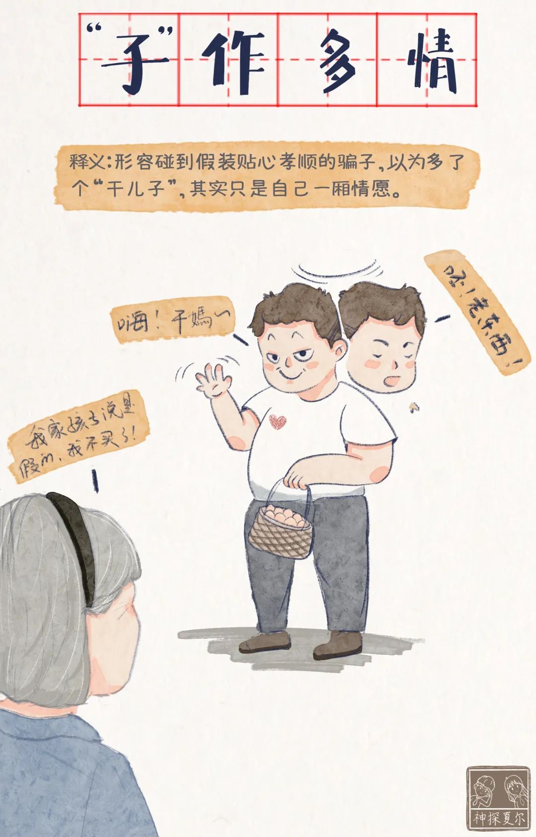 石林融媒