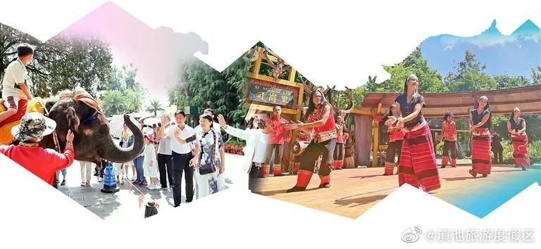 “滇池旅游度假区”微博