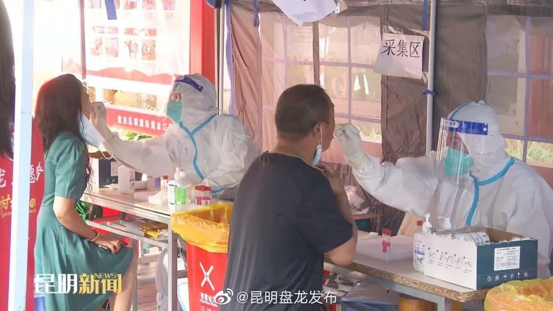 昆明盘龙发布
