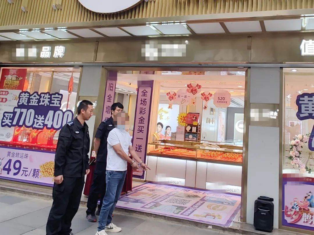 云南法制报