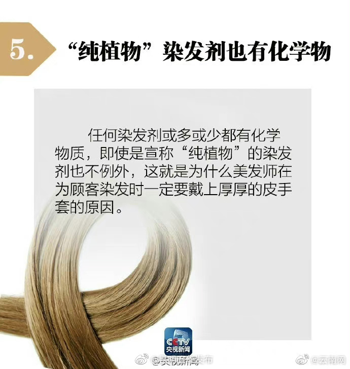“昆明五华发布”微博