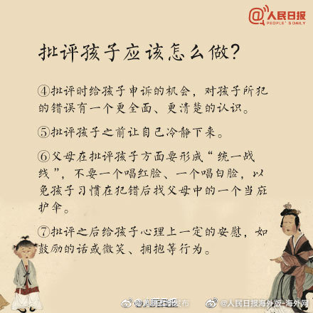 “昆明五华发布”微博