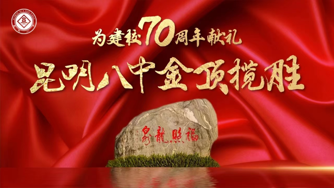 昆明五华发布