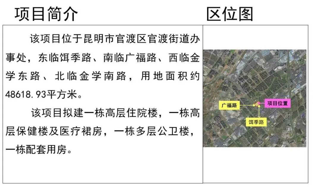 云南广播电视台
