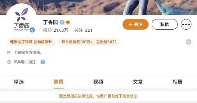 云南信息报